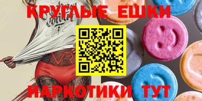 PSILOCYBIN Заводоуковск