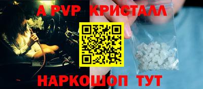 гашиш Жуковский