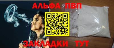 гашиш Жуковский