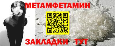 гашиш Жуковский