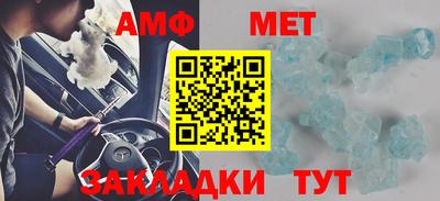 гашиш Жуковский
