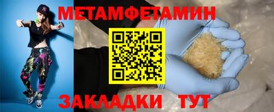 гашишное масло Абакан