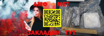 гашиш Жуковский