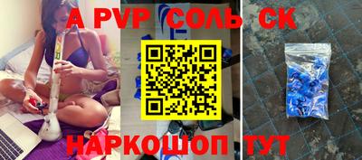 экстази Заволжье