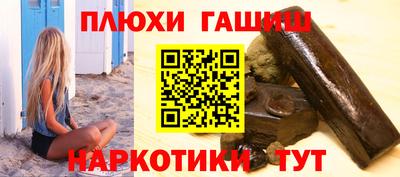 PSILOCYBIN Заводоуковск