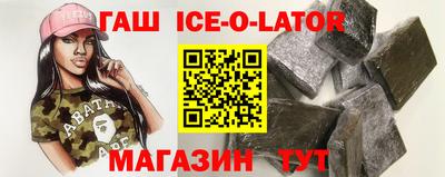 гашиш Жуковский