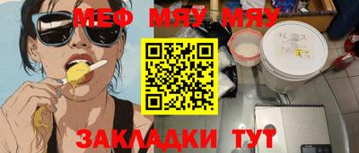 гашиш Жуковский