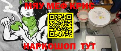 PSILOCYBIN Заводоуковск