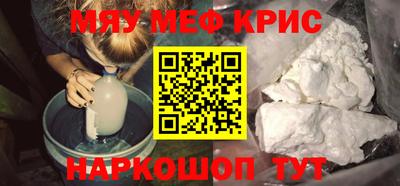гашиш Жуковский