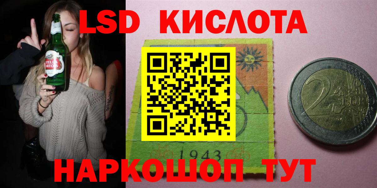 ЛСД экстази ecstasy  ЛСД экстази ecstasy  Новозыбков  Вход с VPN 