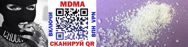 MDMA Molly  закладки  KRAKEN вход  Новозыбков 