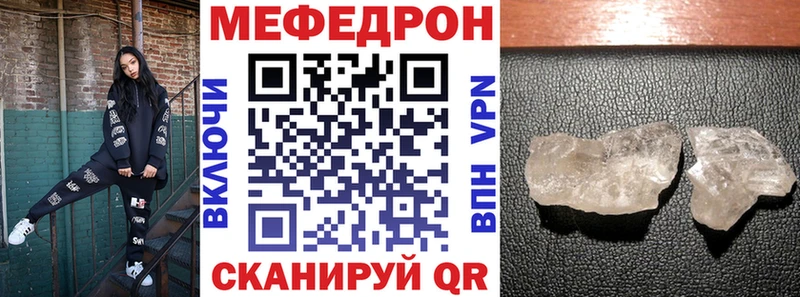 OMG как войти  Новозыбков  Мефедрон кристаллы 