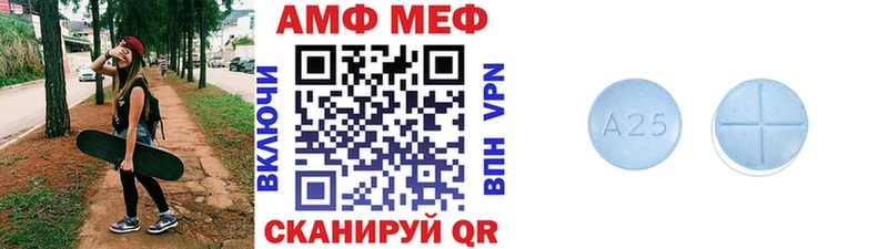 МЕТАМФЕТАМИН витя  Новозыбков 