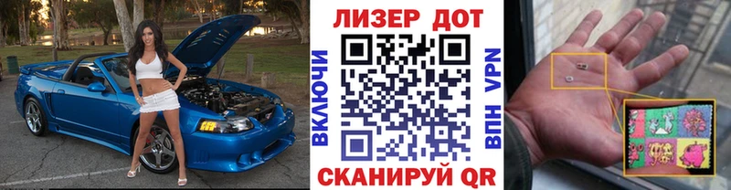 Марки N-bome 1500мкг  Новозыбков 