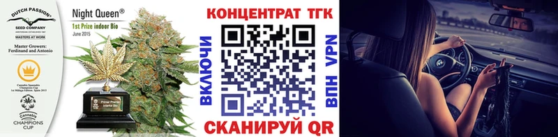 Дистиллят ТГК Wax  Новозыбков 