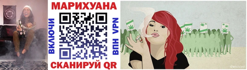 наркотики  Новозыбков  Шишки марихуана Ganja 